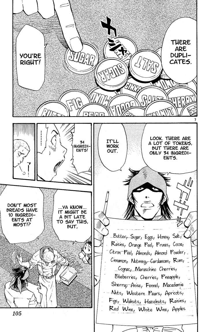 Yakitate!! Japan Chapter 65 - Page 7