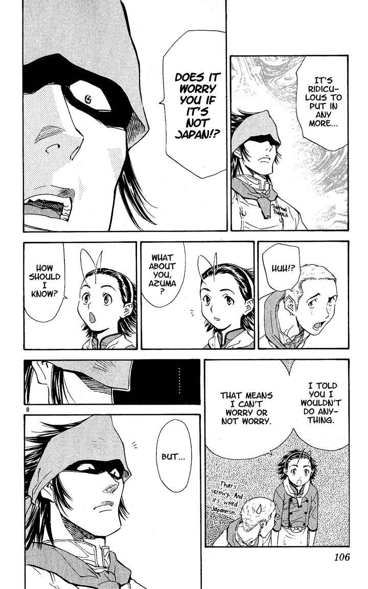 Yakitate!! Japan Chapter 65 - Page 8