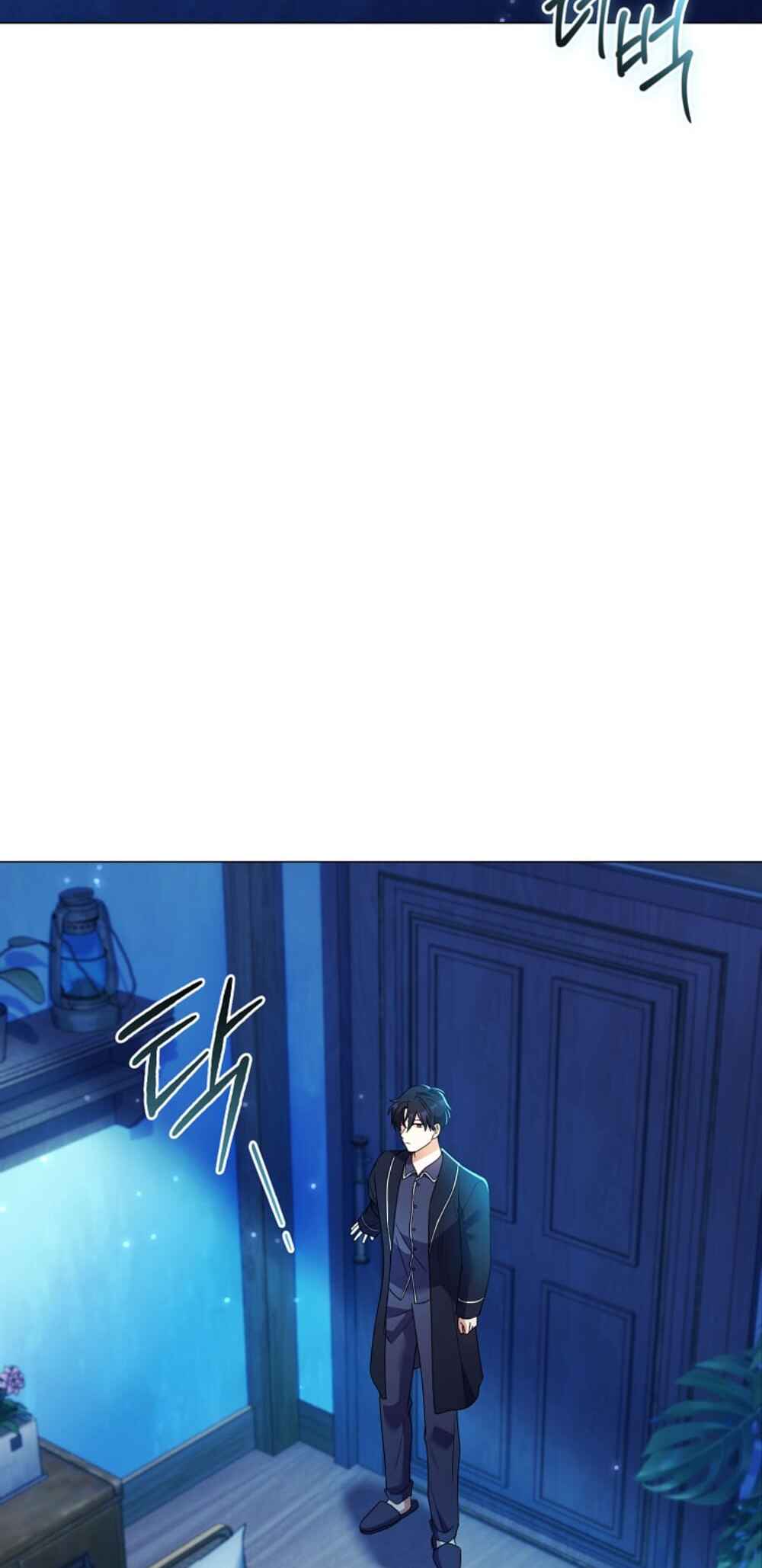 Divorcing the Emperor Chapter 30 - Page 18