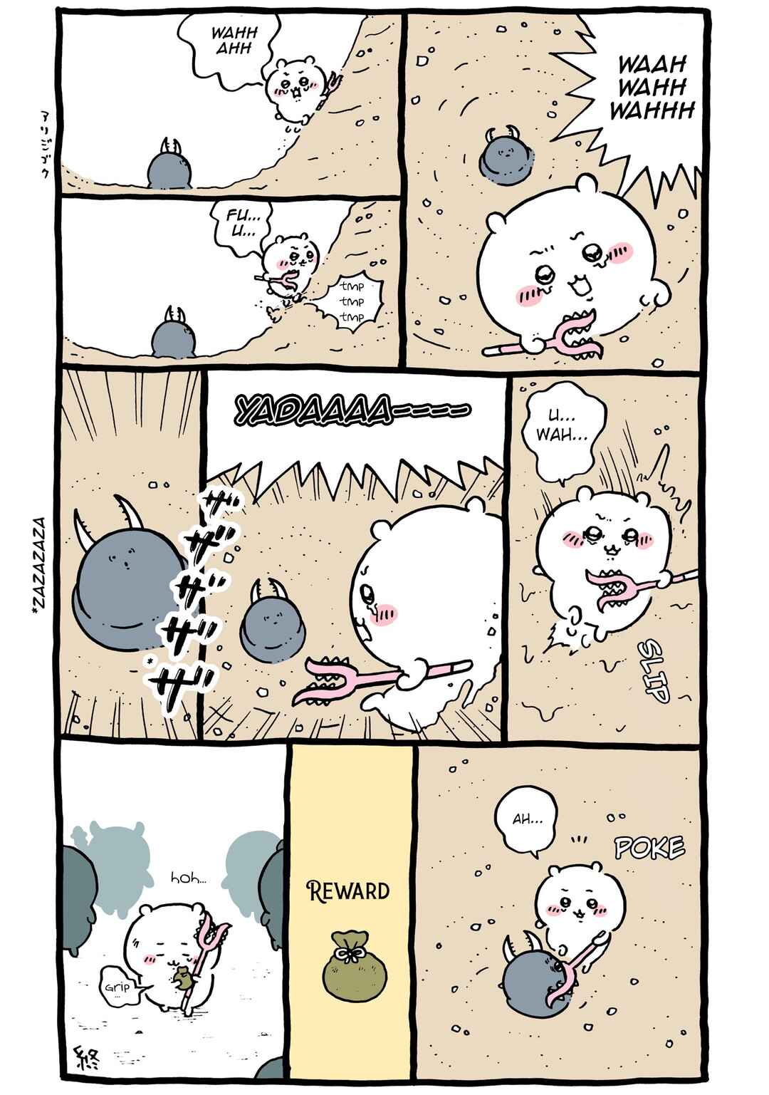 Chiikawa: Nanka Chiisakute Kawaii Yatsu Chapter 62 - Page 1