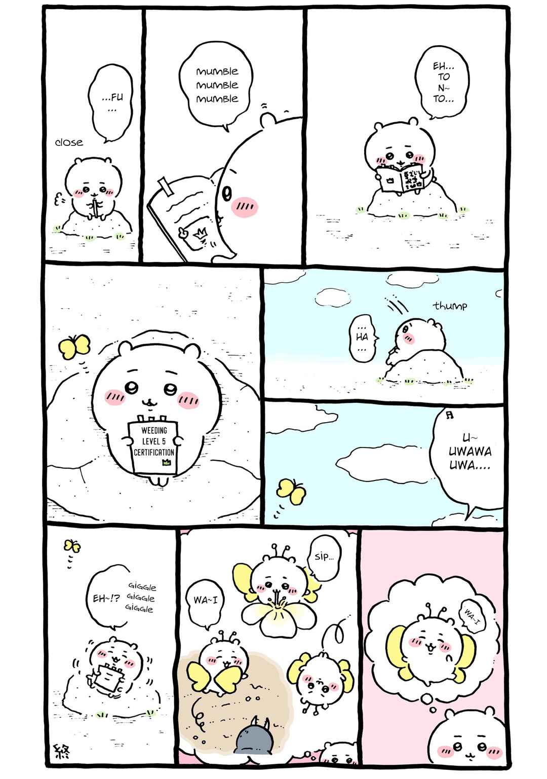Chiikawa: Nanka Chiisakute Kawaii Yatsu Chapter 62 - Page 2