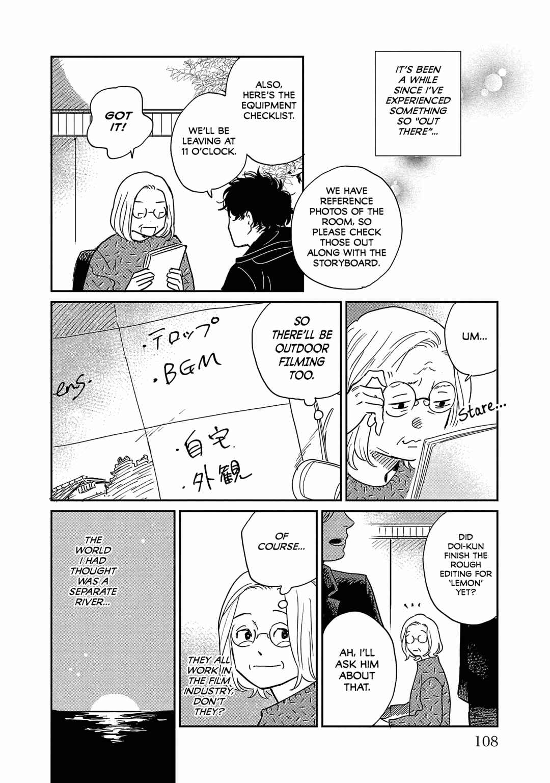 Umi ga Hashiru End Roll Chapter 14 - Page 12