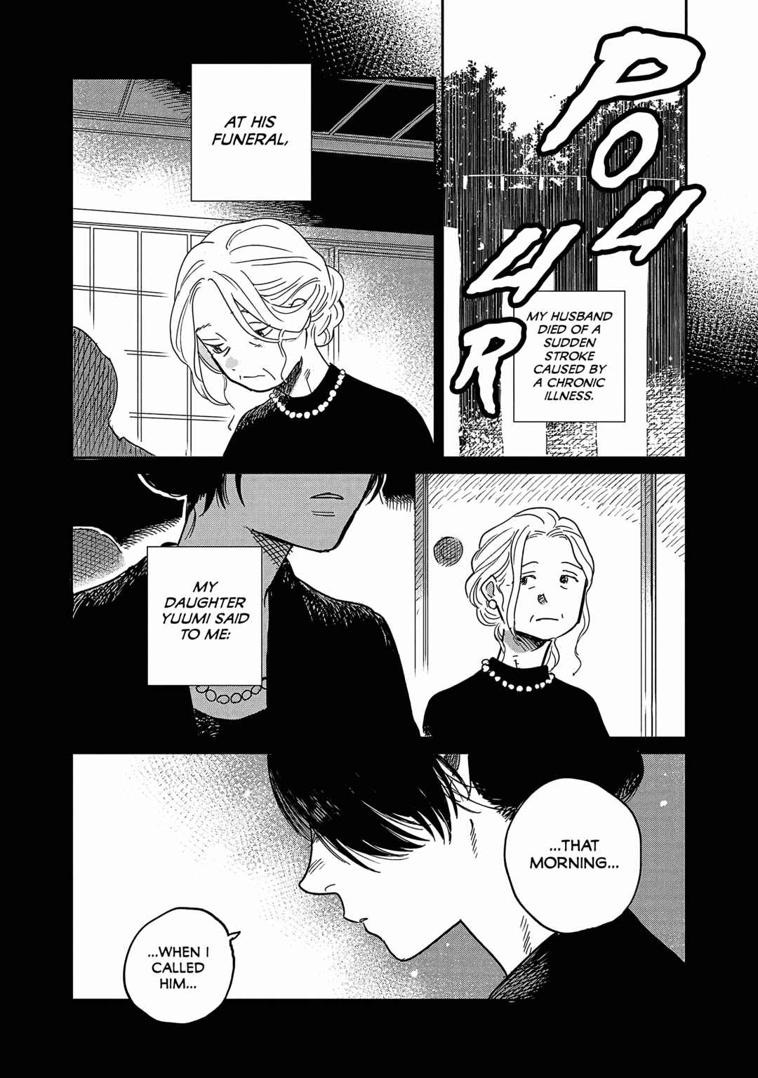Umi ga Hashiru End Roll Chapter 14 - Page 7