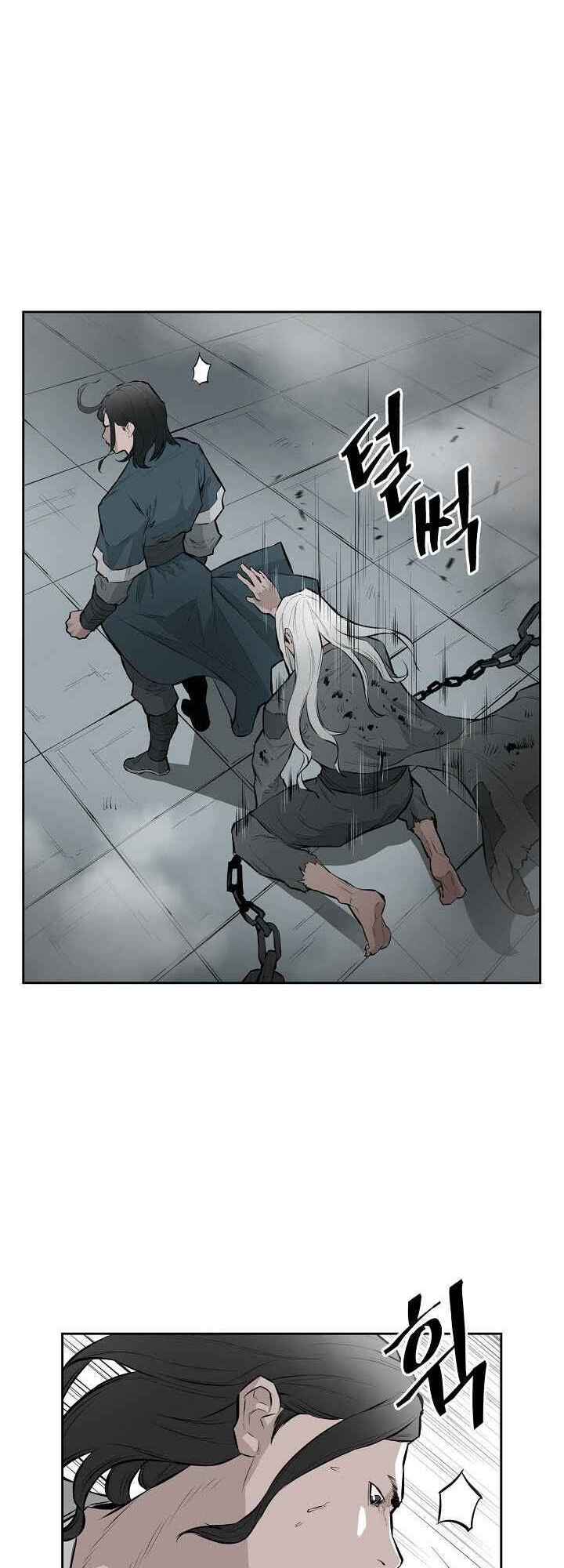 Wind Spirit Chapter 11 - Page 11