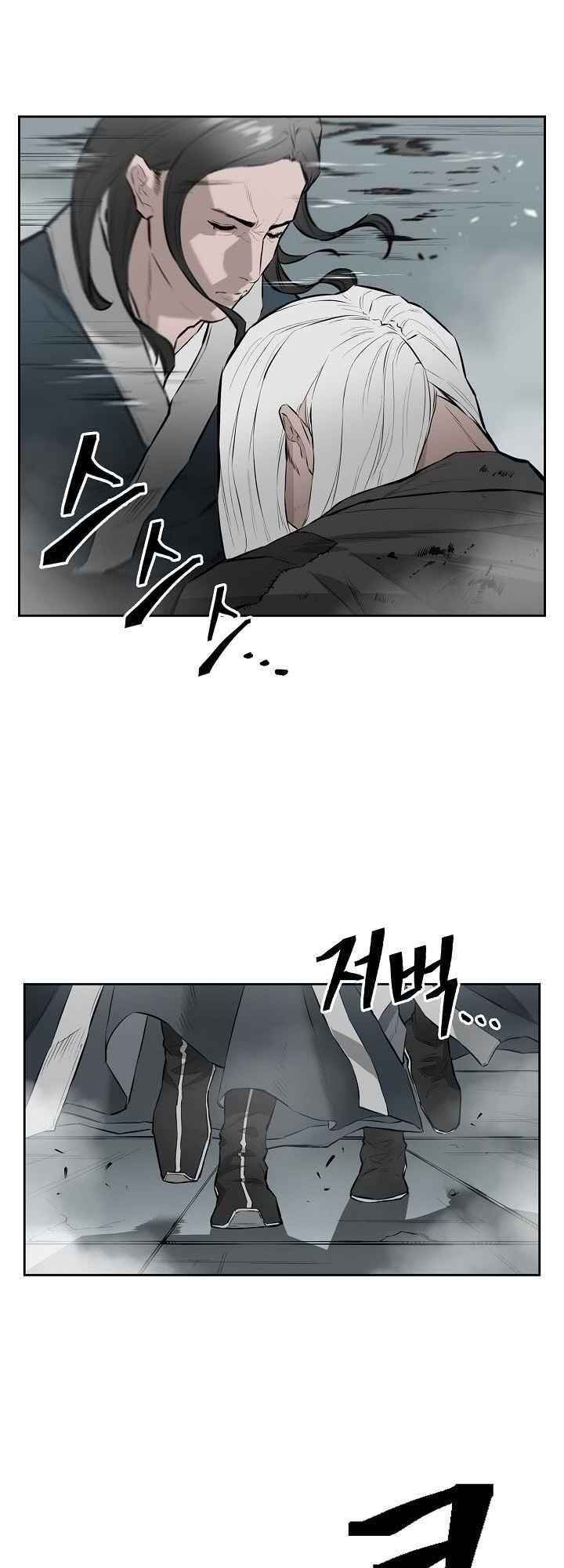 Wind Spirit Chapter 11 - Page 19