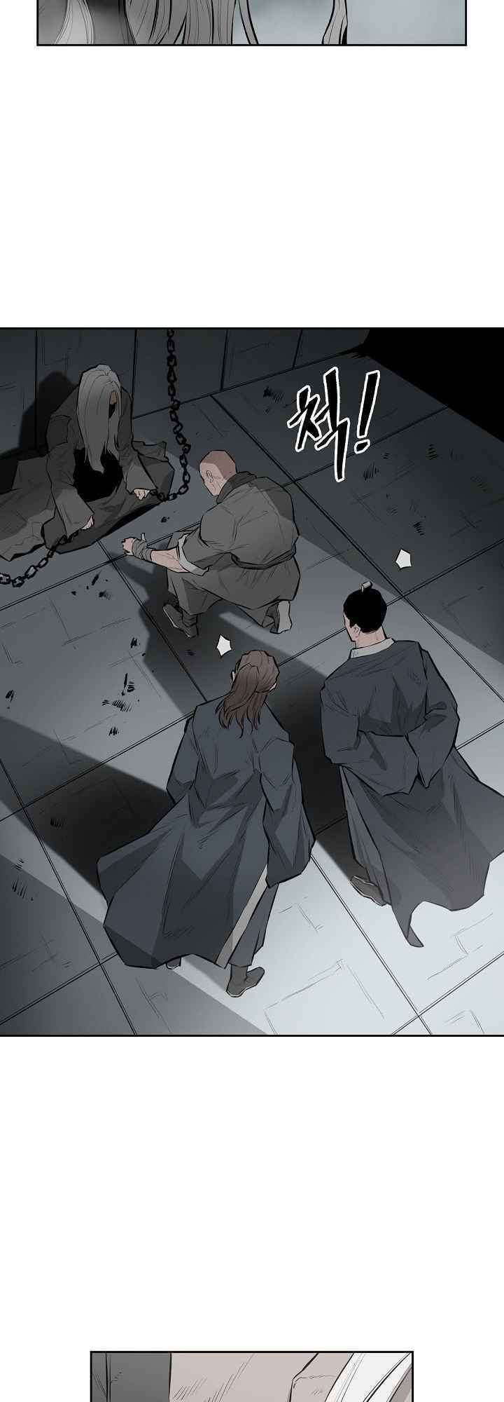 Wind Spirit Chapter 11 - Page 23