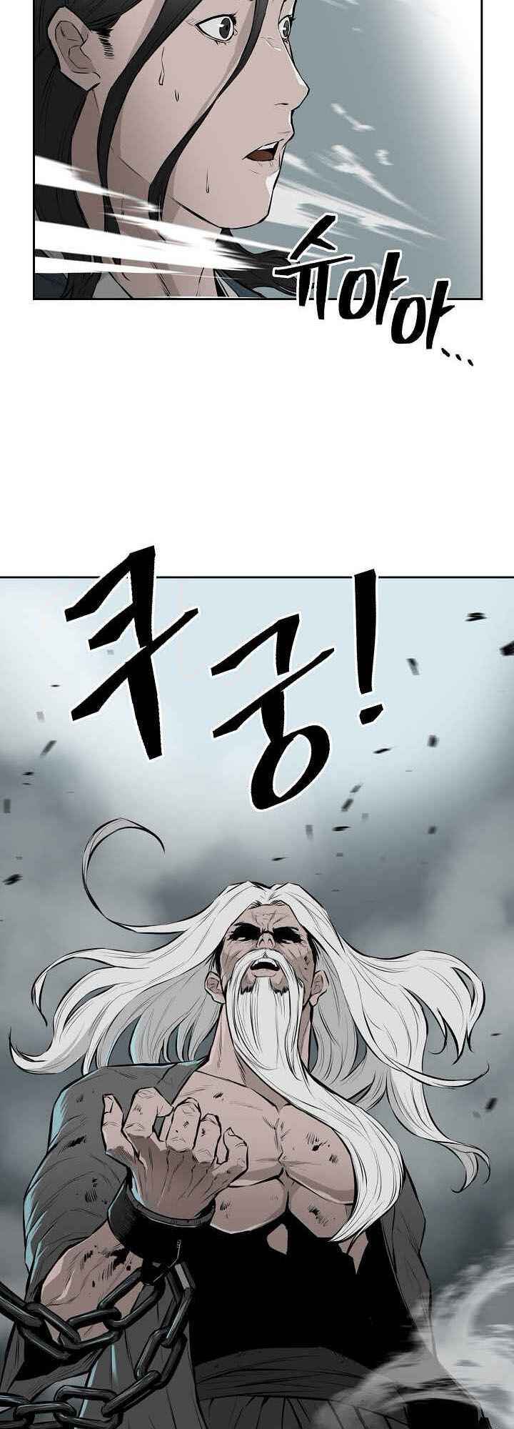 Wind Spirit Chapter 11 - Page 3