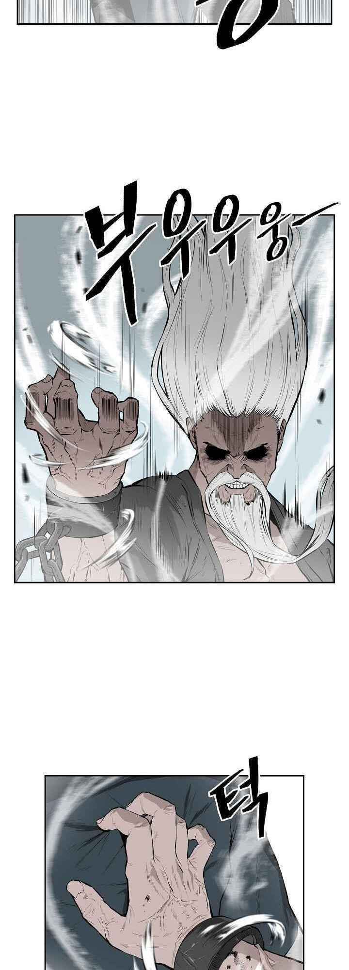 Wind Spirit Chapter 11 - Page 6