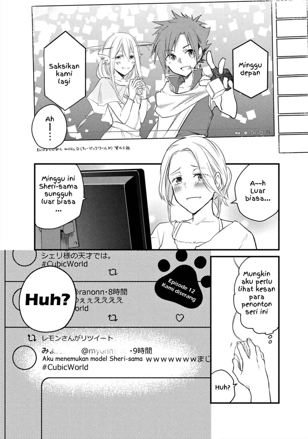 Koneko ♂ ga Matterunode Kaerimasu Chapter 12 - Page 1