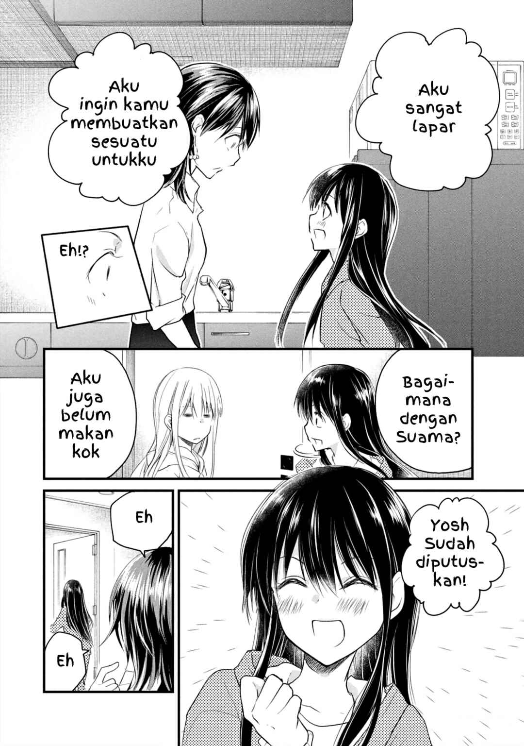 Koneko ♂ ga Matterunode Kaerimasu Chapter 12 - Page 15