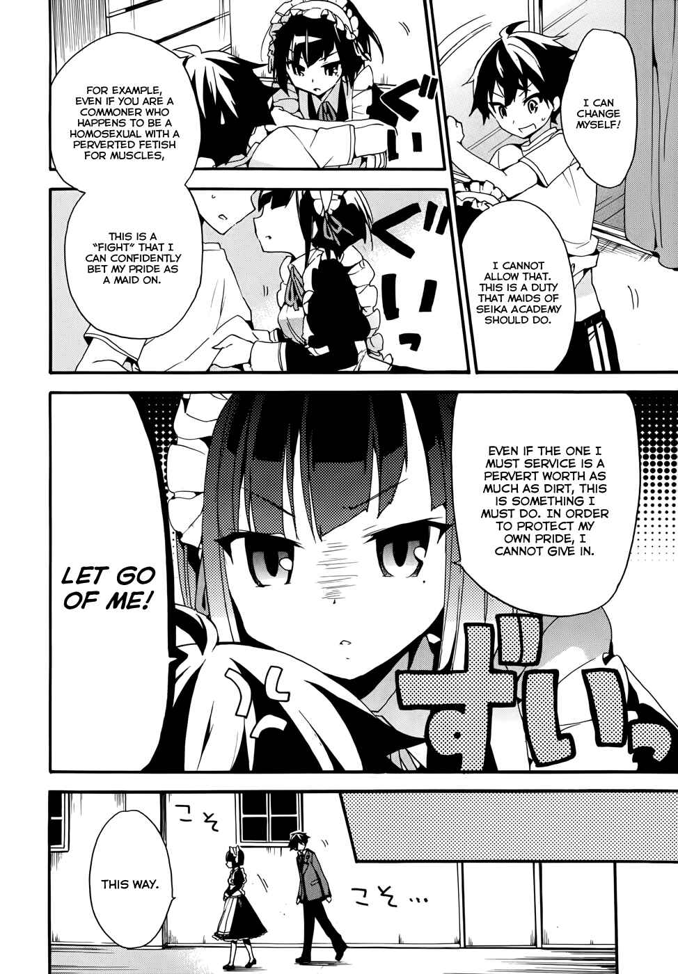 Ore ga Ojousama Gakkou ni "Shomin Sample" to shite Rachirareta Ken Chapter 3 - Page 4