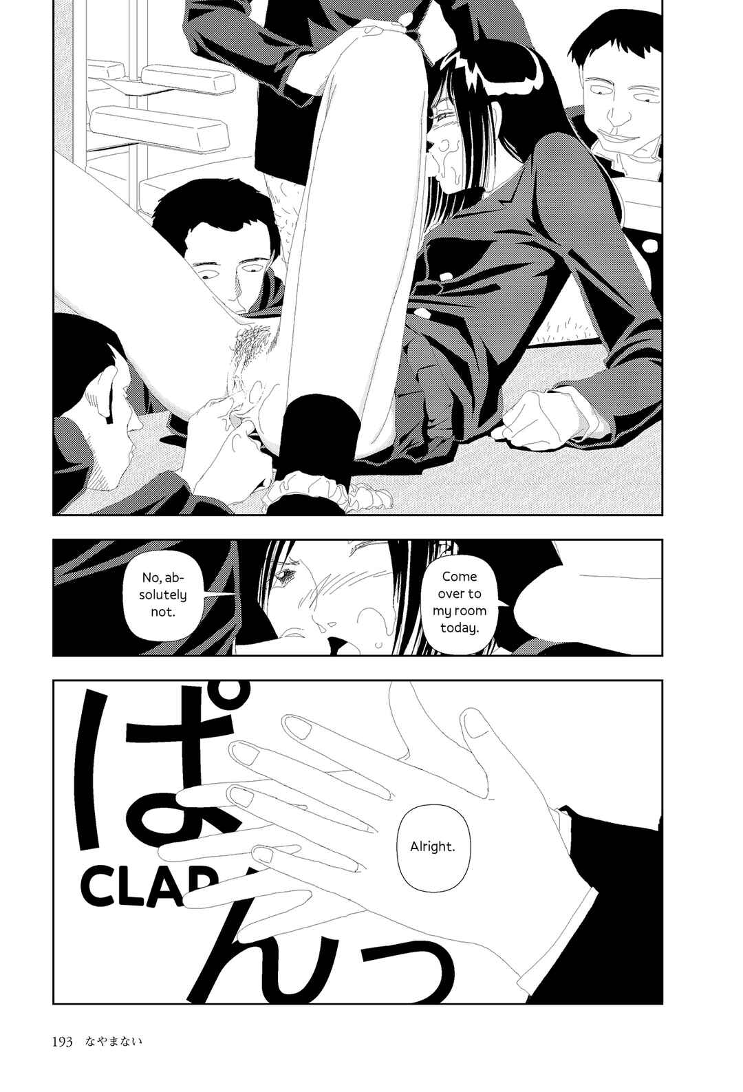 Sekai Saigo no Hibi Chapter 8 - Page 11