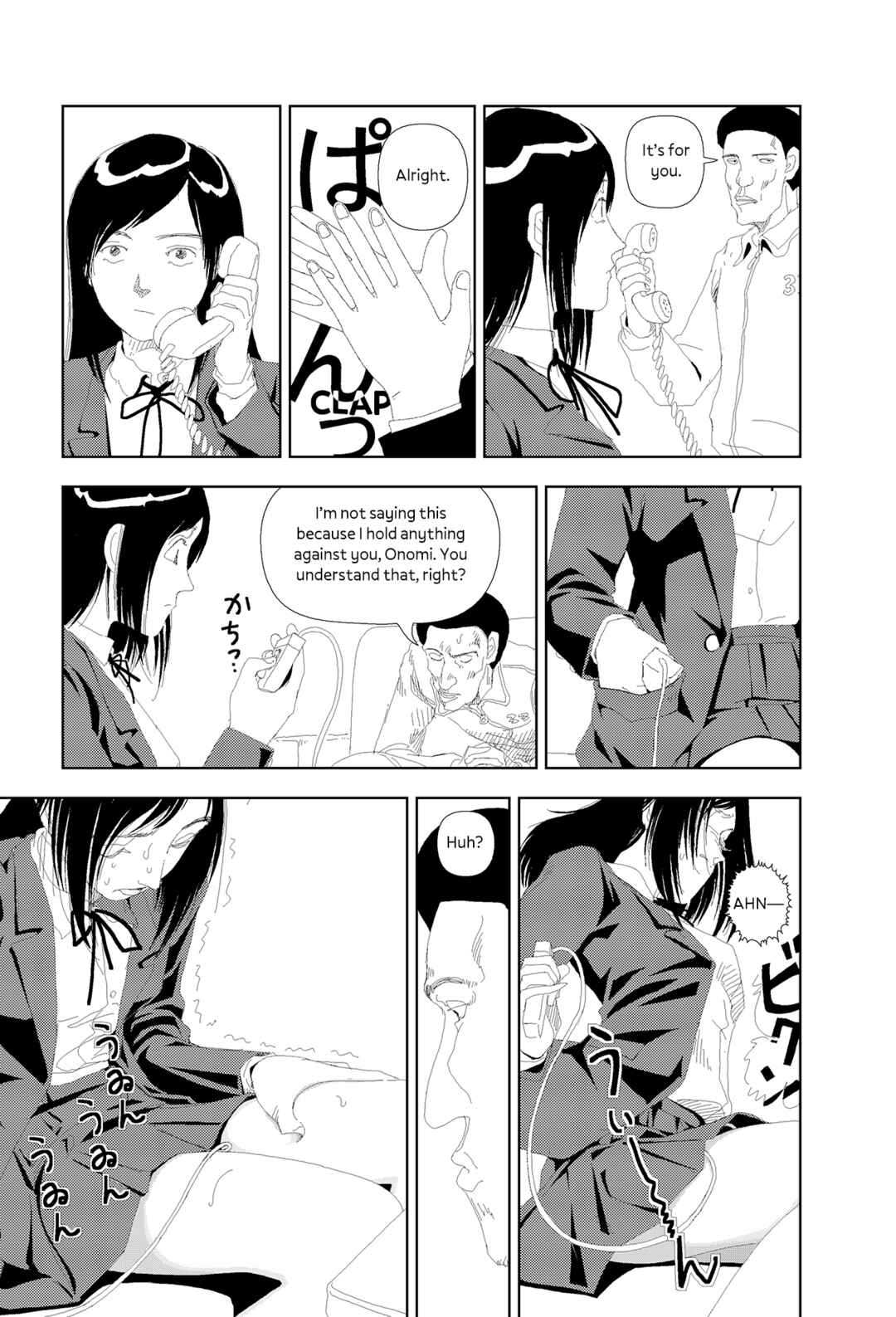 Sekai Saigo no Hibi Chapter 8 - Page 19