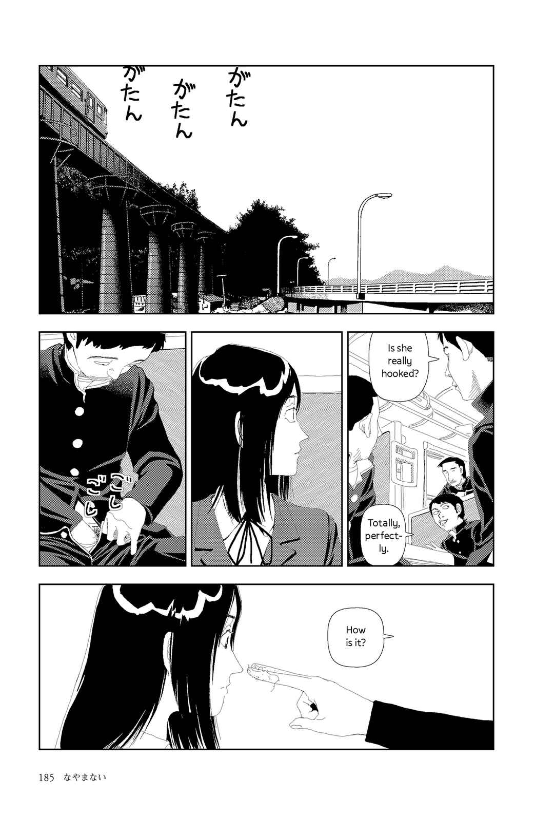 Sekai Saigo no Hibi Chapter 8 - Page 3
