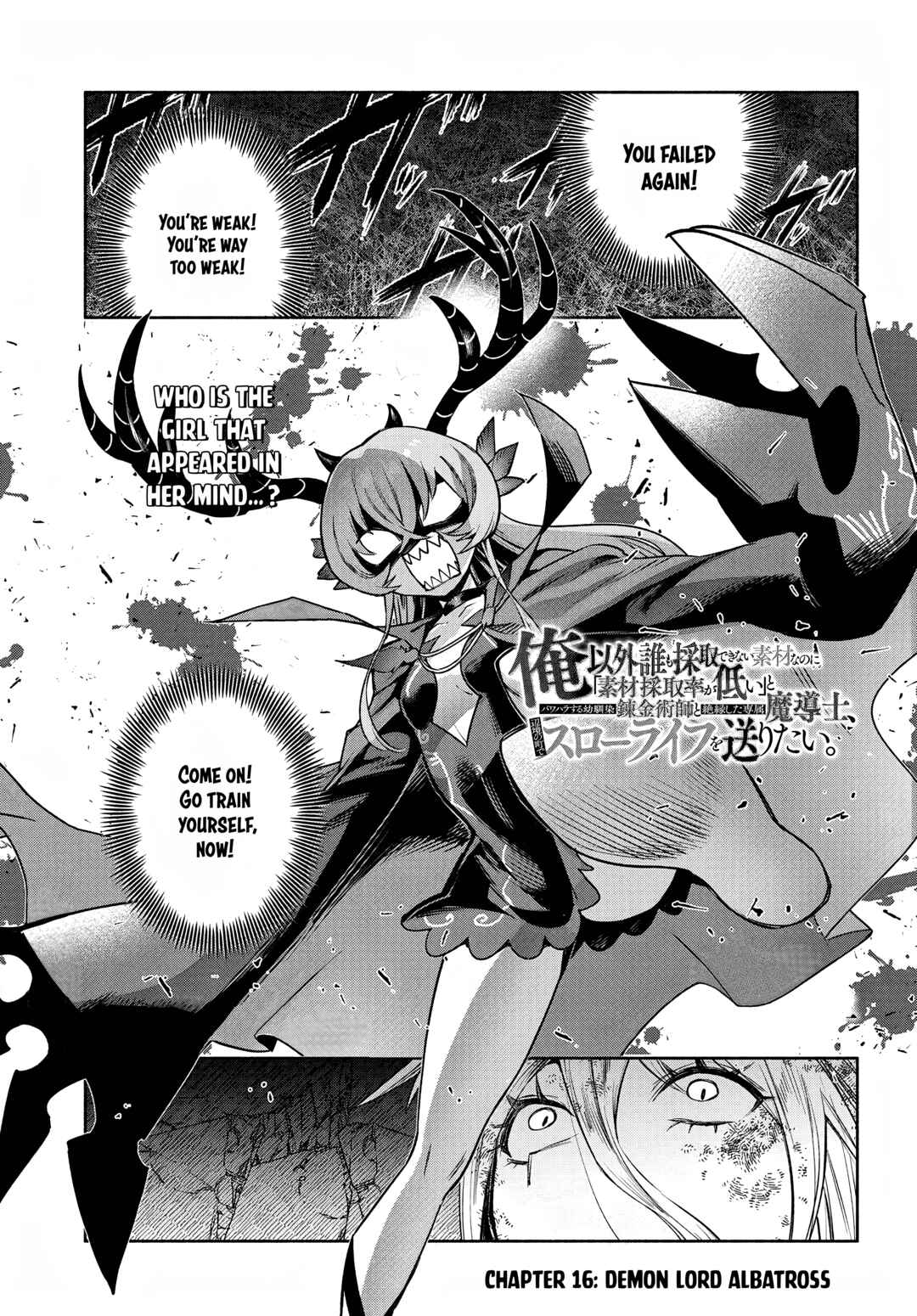 Ore Igai Dare mo Saishu Dekinai Sozai na no ni "Sozai Saishuritsu ga Hikui" to Pawahara suru Osananajimi Renkinjutsushi to Zetsuen shita Senzoku Madoushi, Henkyou no Machi de Slow Life wo Okuritai. Chapter 16 - Page 1
