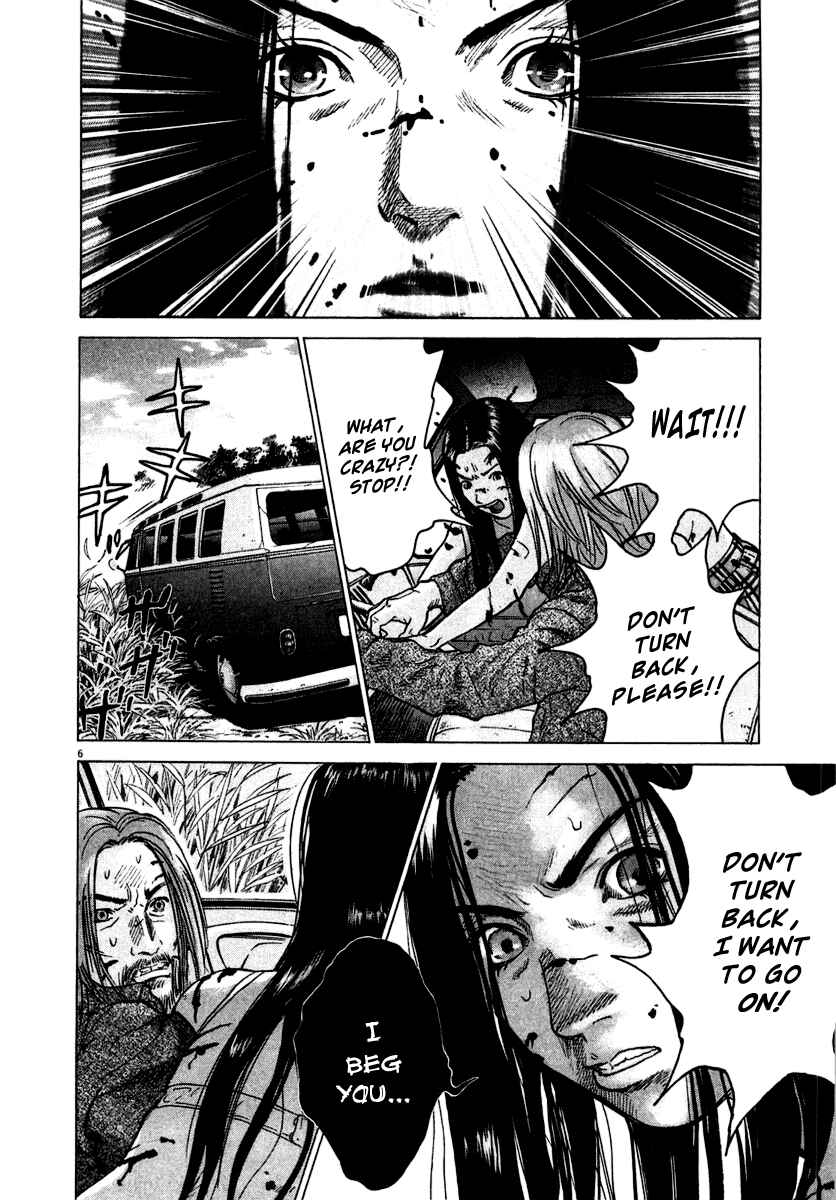 Sprite Chapter 18 - Page 6