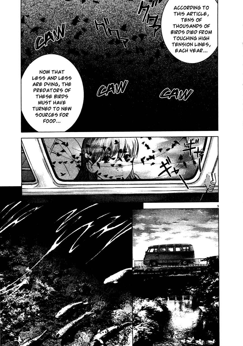 Sprite Chapter 18 - Page 9