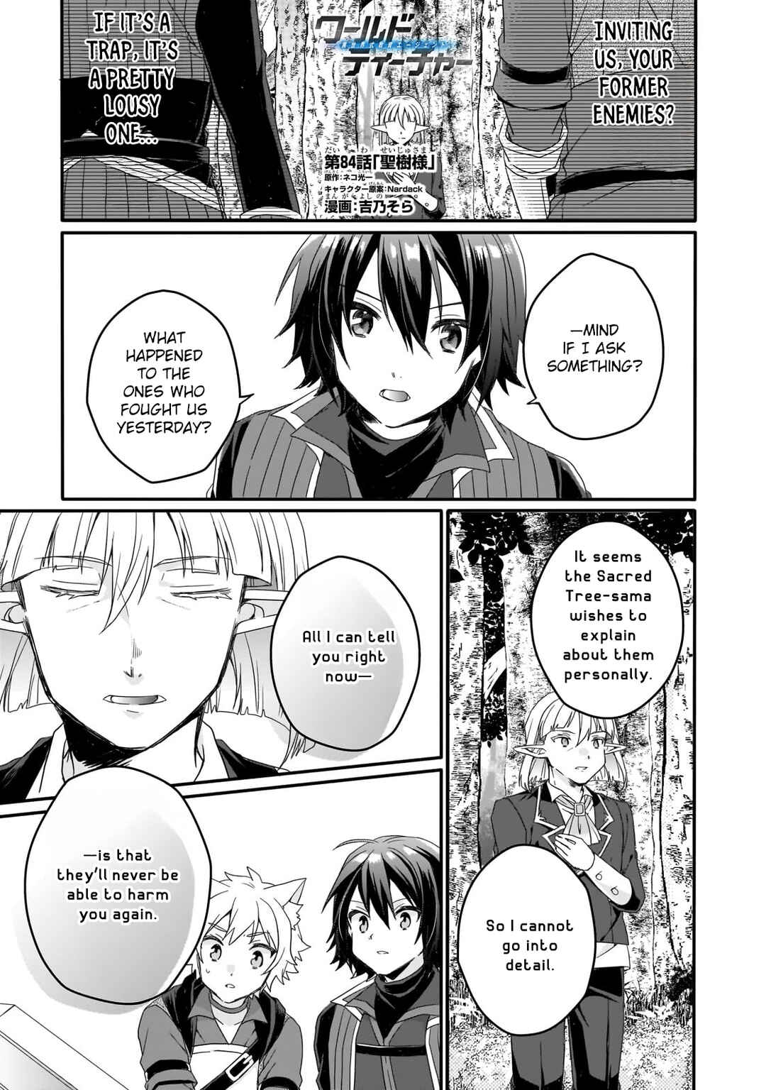 World Teacher - Isekaishiki Kyouiku Agent Chapter 84 - Page 1