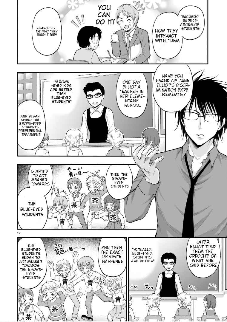 Rikei ga Koi ni Ochita no de Shoumei shitemita Chapter 53 - Page 13