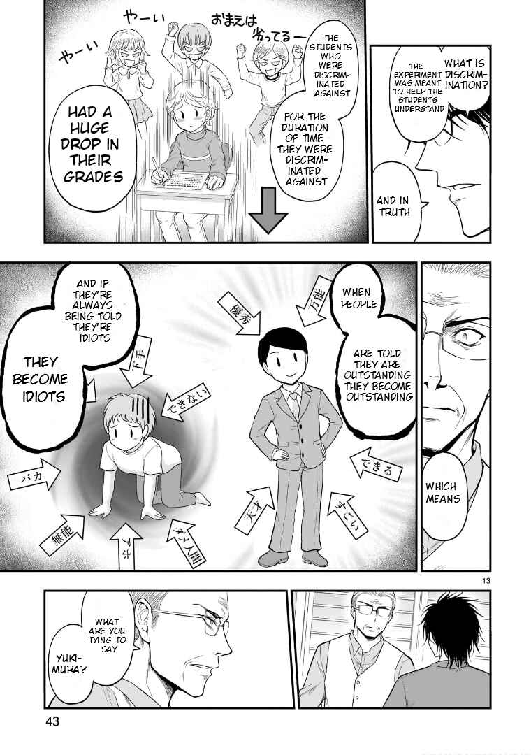 Rikei ga Koi ni Ochita no de Shoumei shitemita Chapter 53 - Page 14