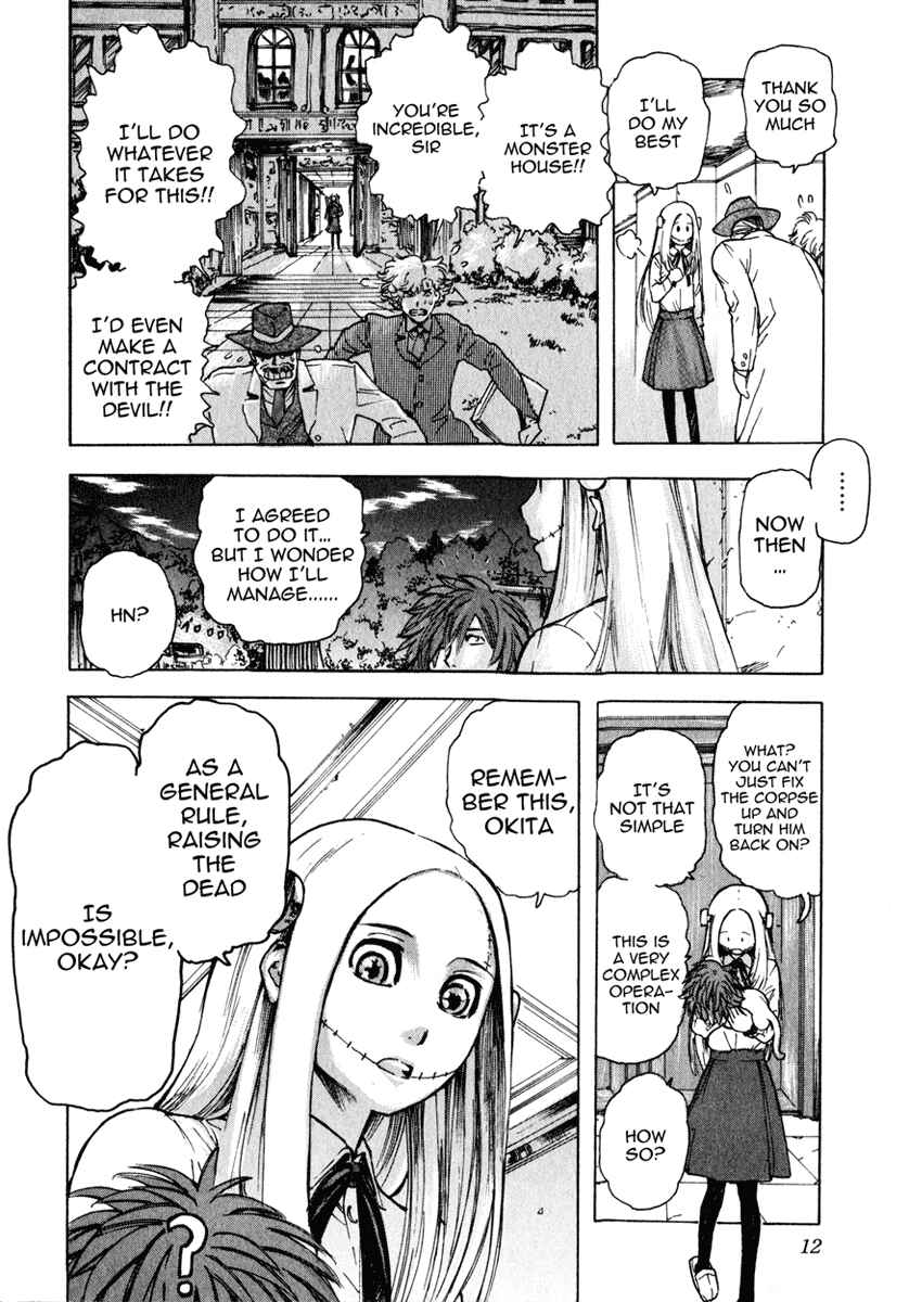 Franken Fran Chapter 1 - Page 13