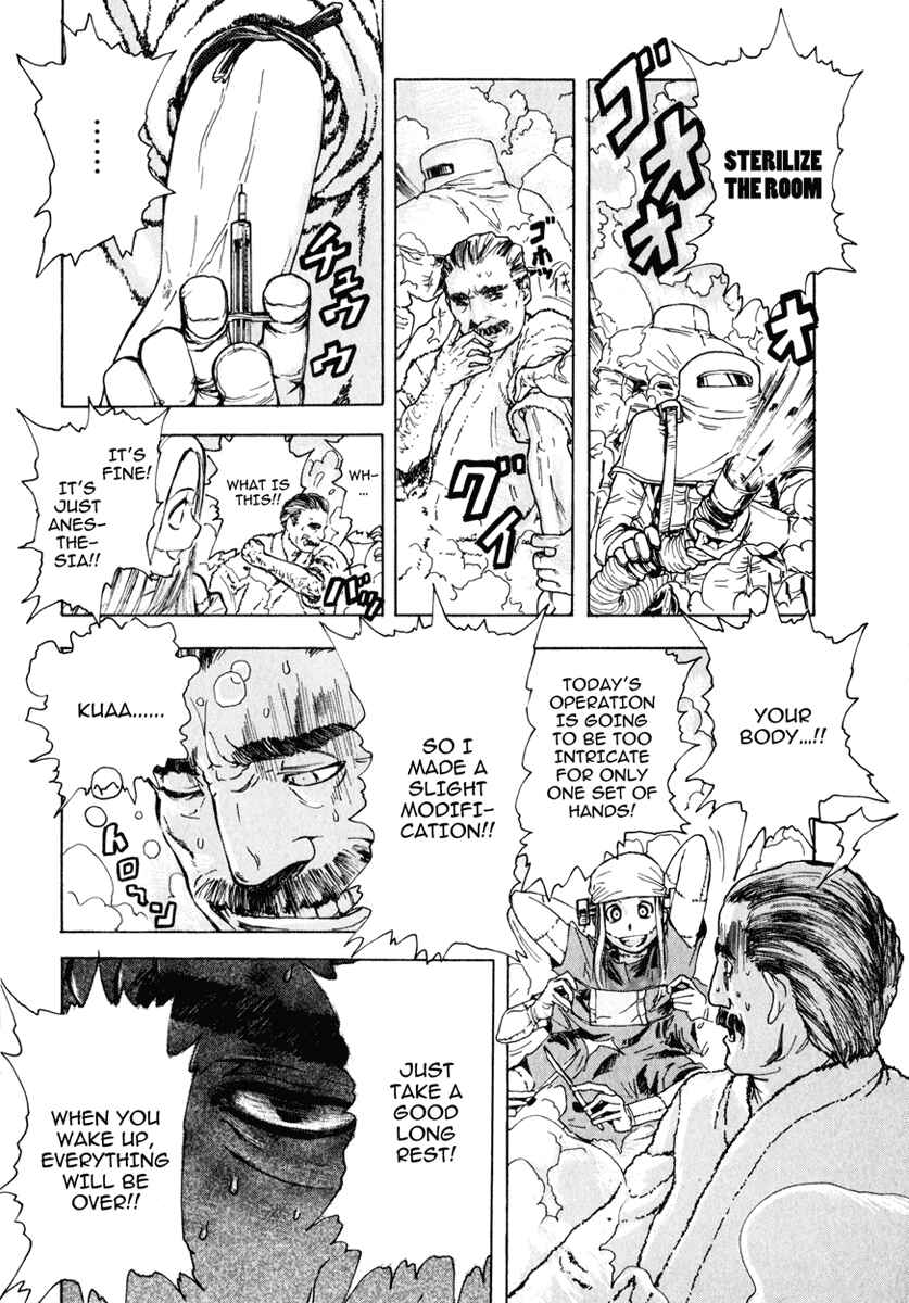 Franken Fran Chapter 1 - Page 23