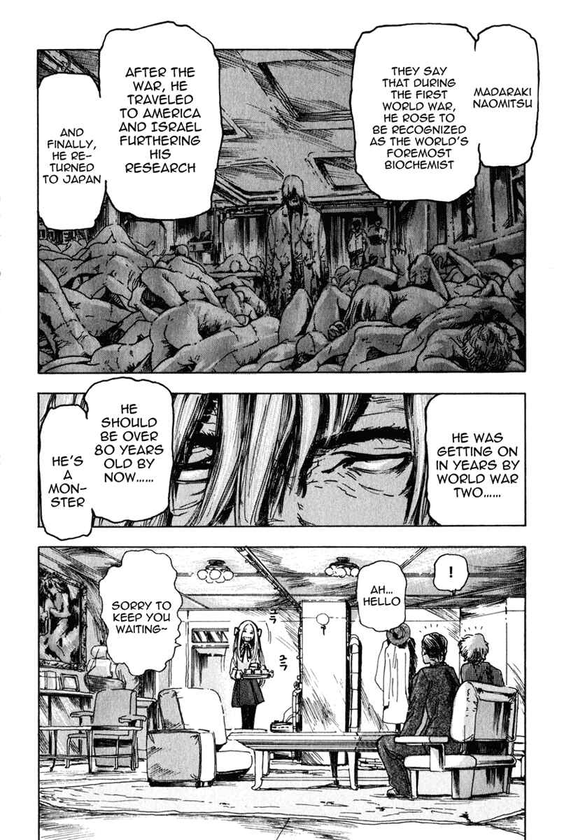 Franken Fran Chapter 1 - Page 7