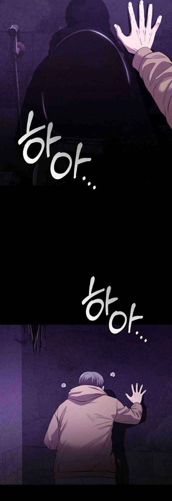 Dugeundugeun Gwiyeonsi Chapter 1 - Page 8