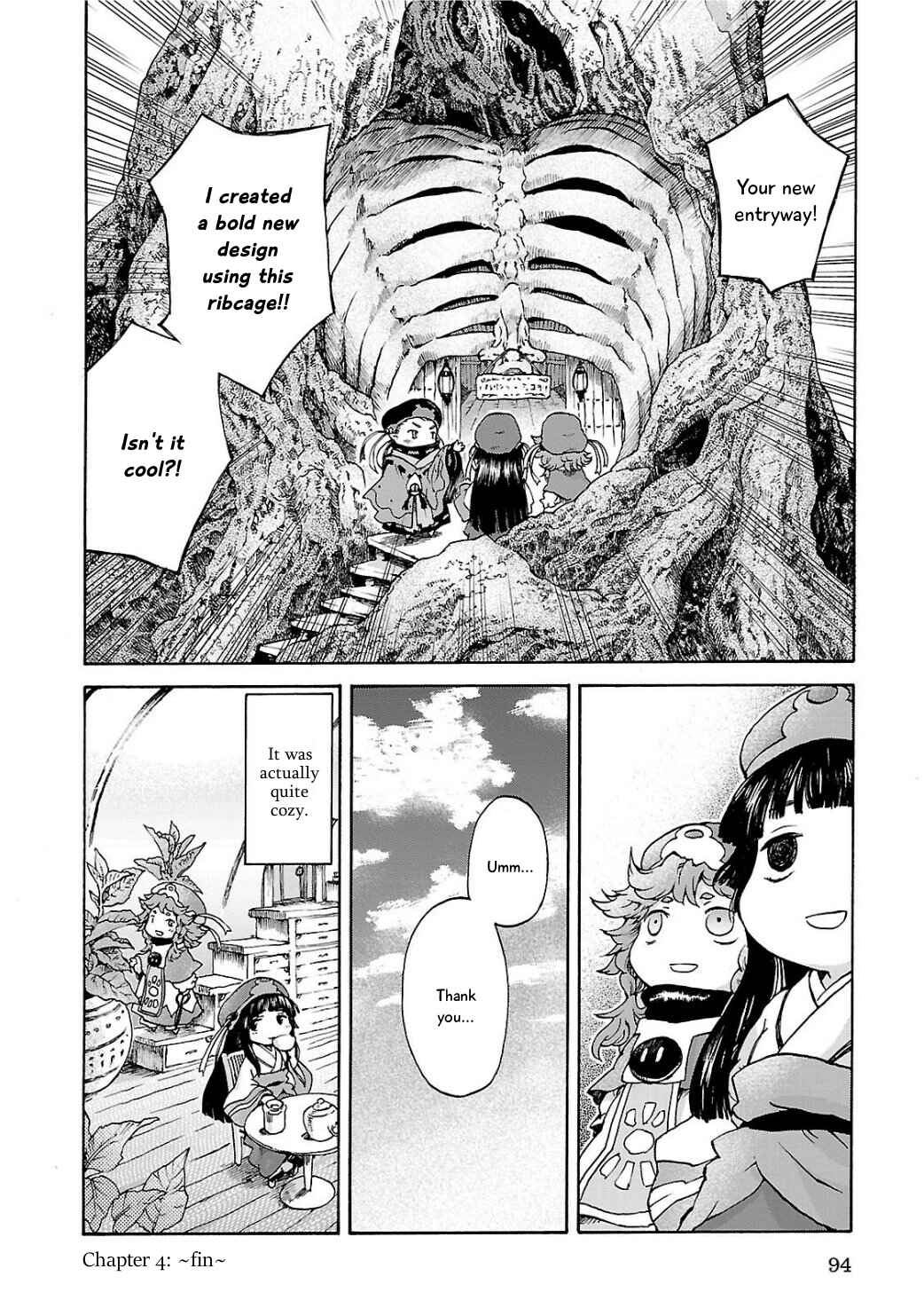 Hakumei to Mikochi Chapter 4 - Page 22