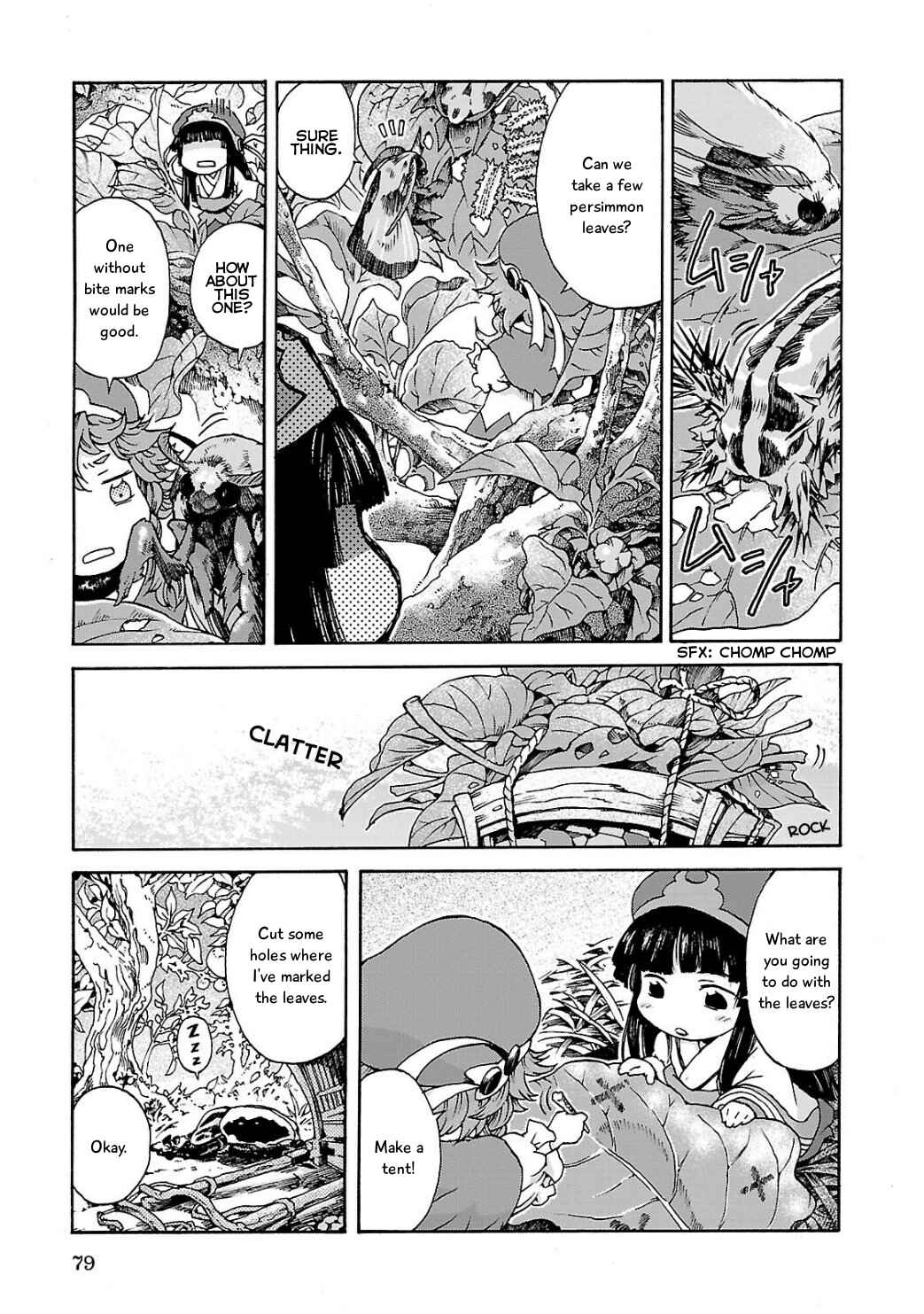Hakumei to Mikochi Chapter 4 - Page 8