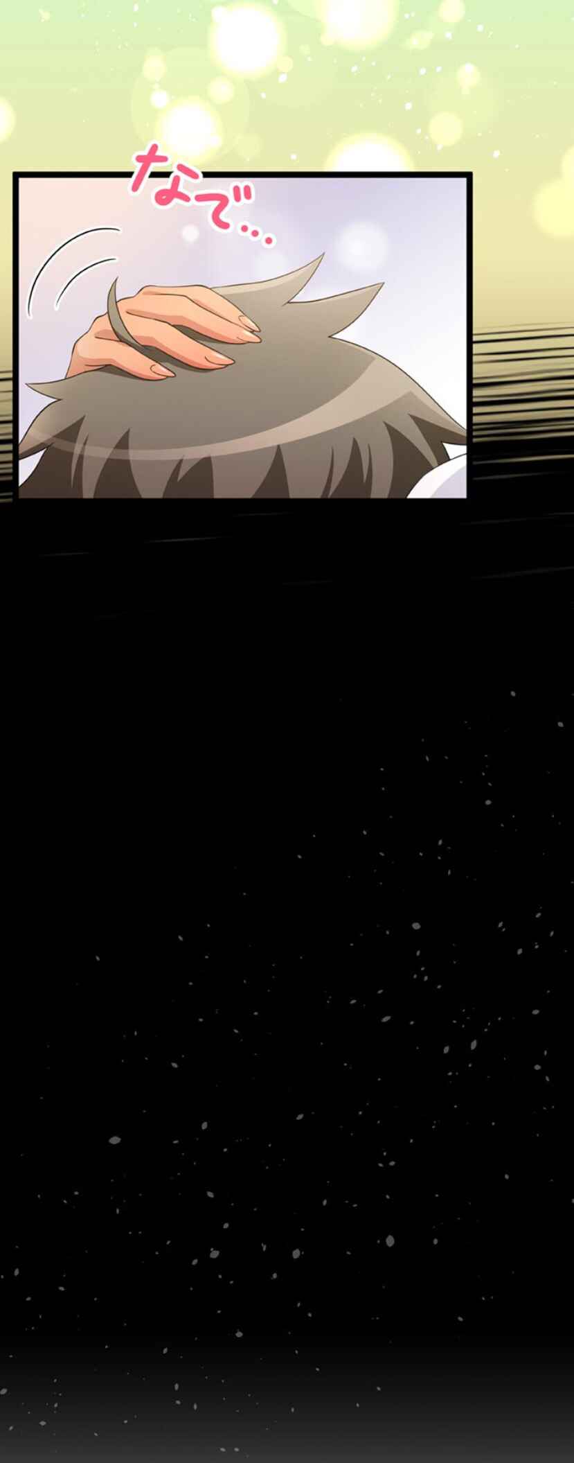 Maou to Ryuuou ni Sodaterareta Shounen wa Gakuen Seikatsu wo Musou suru You desu Chapter 5 - Page 67