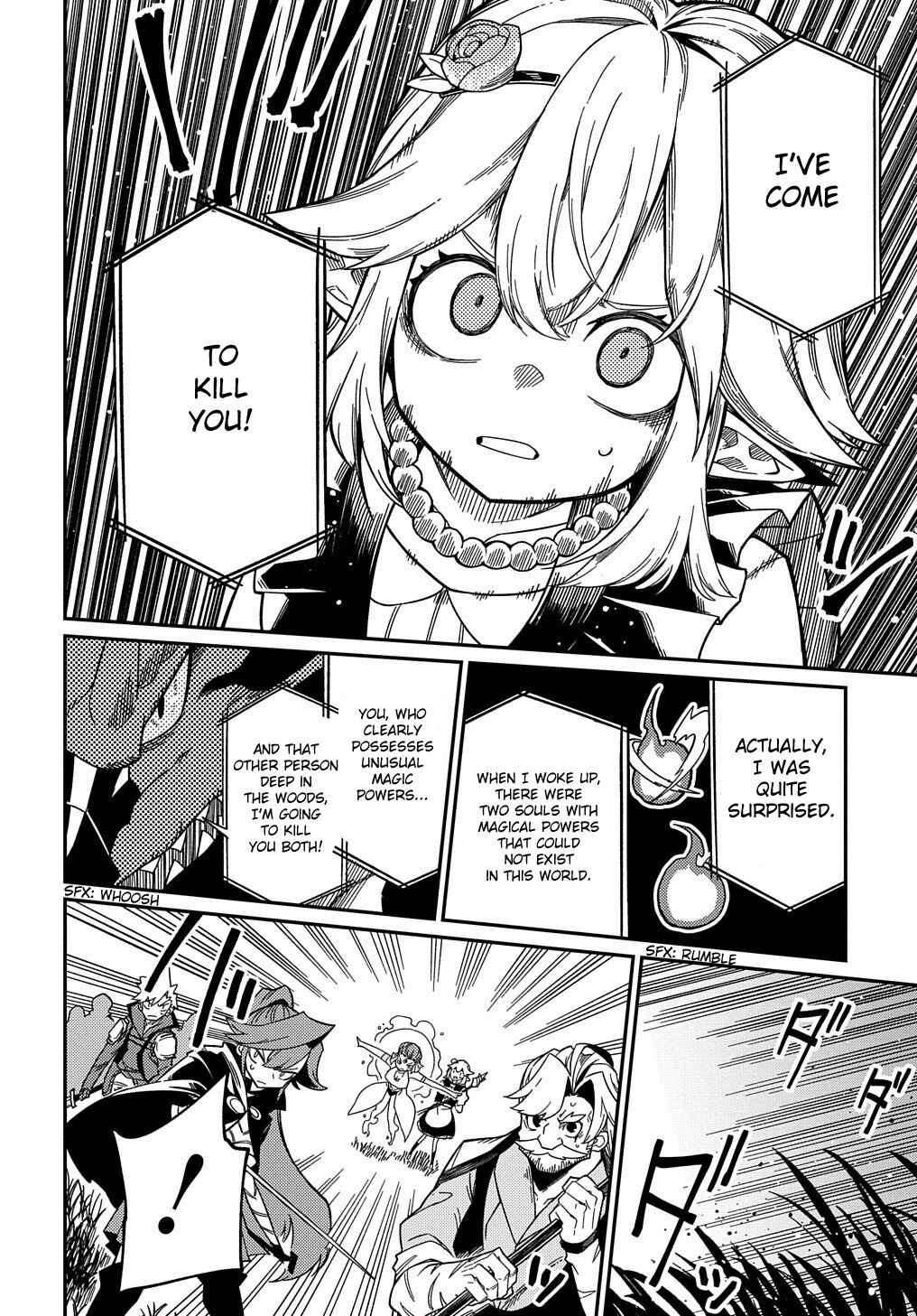 Netachara-Tensei Toka Anmarida! Chapter 16.1 - Page 13
