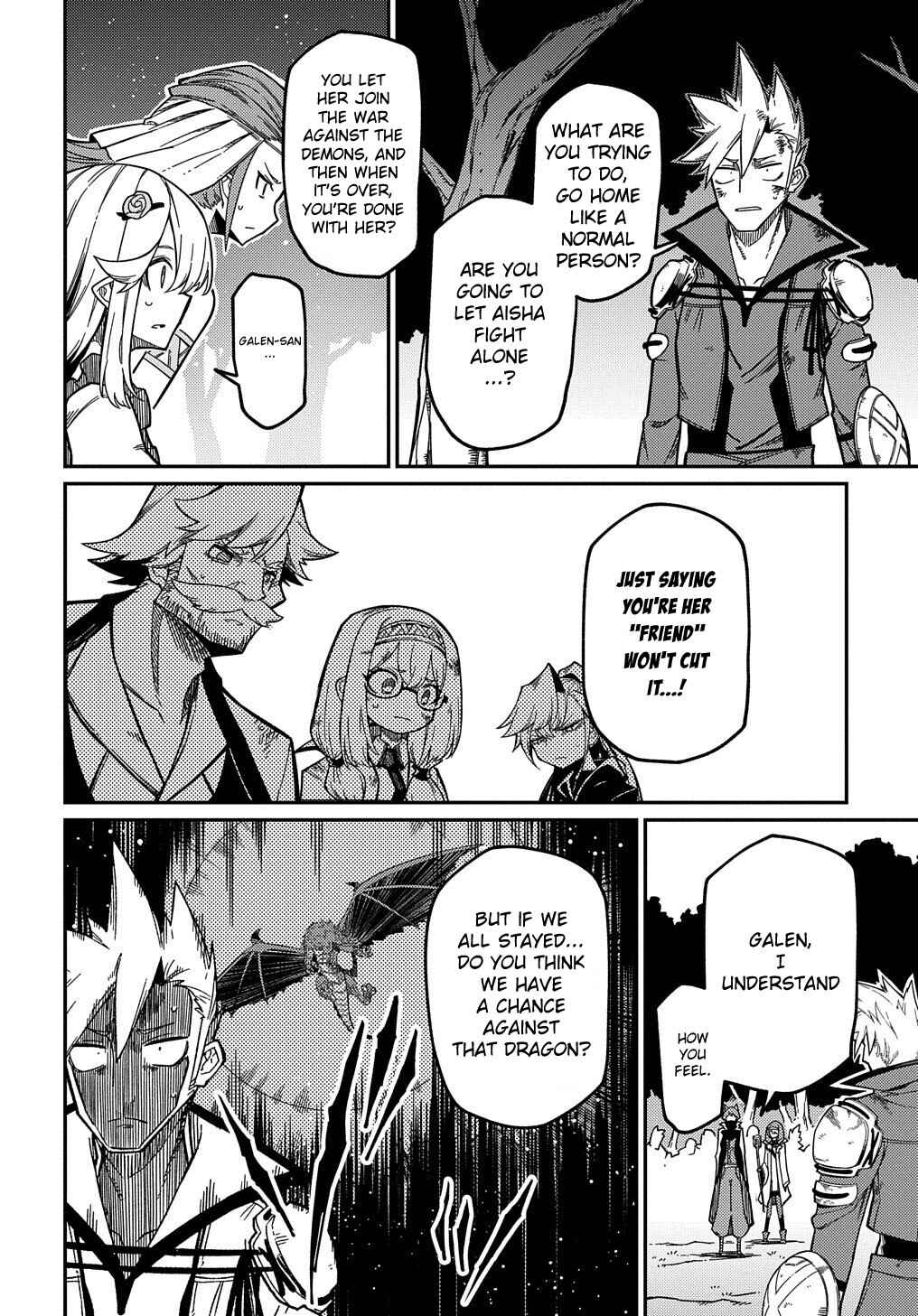 Netachara-Tensei Toka Anmarida! Chapter 16.1 - Page 19
