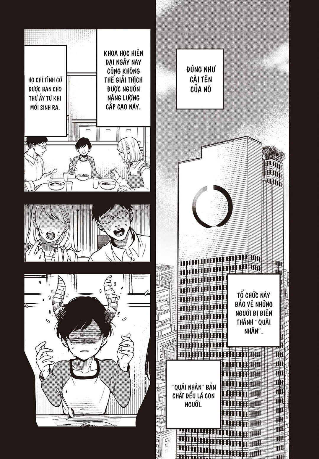 Soshite Hero to Uso o Tsuku Chapter 1 - Page 11