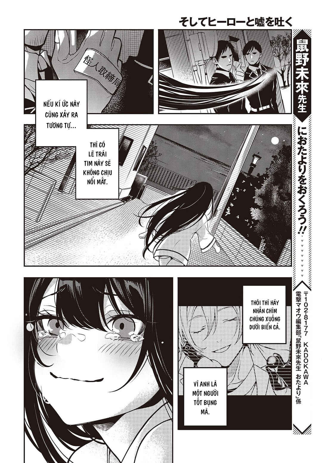 Soshite Hero to Uso o Tsuku Chapter 1 - Page 39