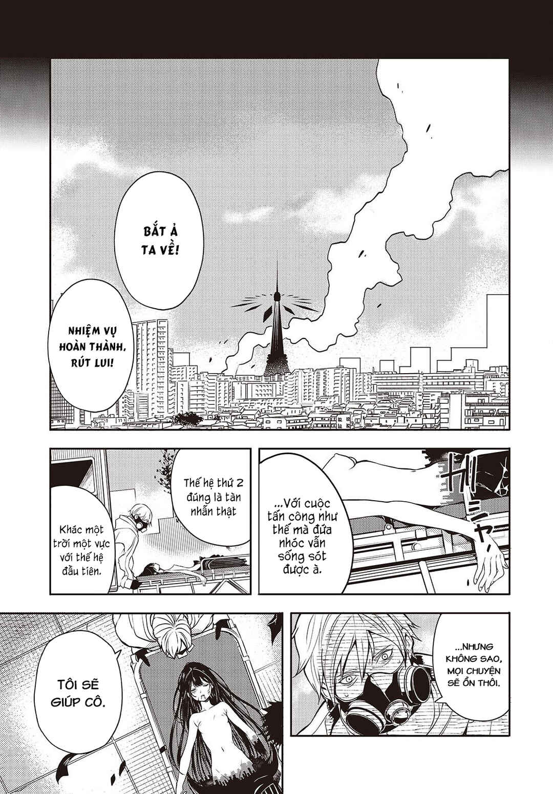 Soshite Hero to Uso o Tsuku Chapter 1 - Page 4