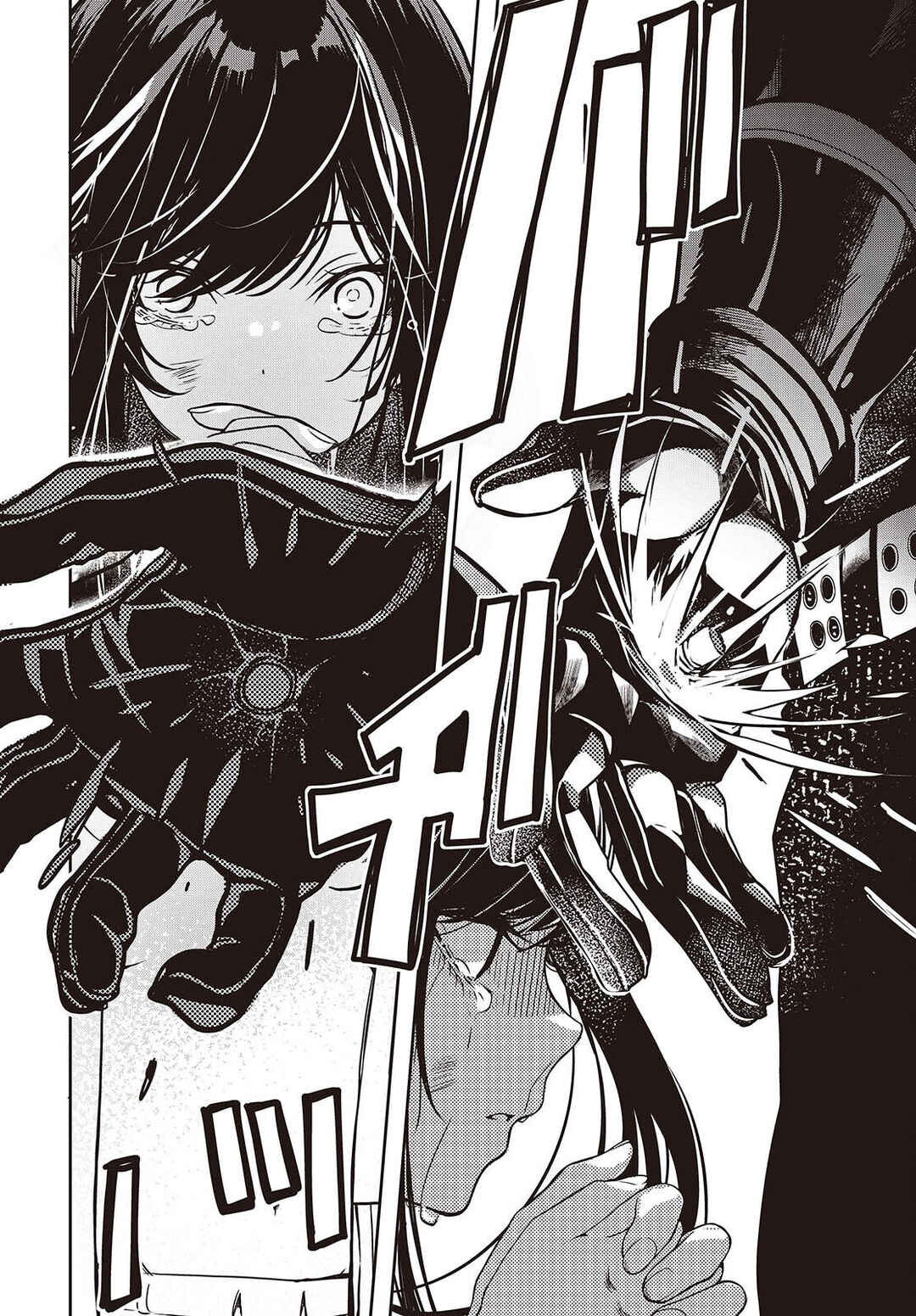 Soshite Hero to Uso o Tsuku Chapter 1 - Page 47