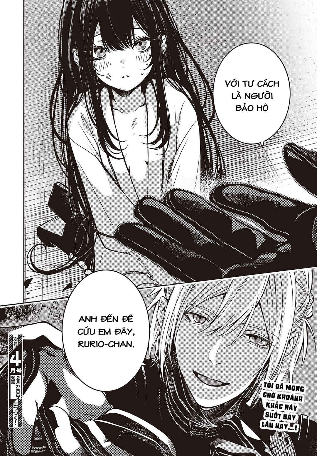 Soshite Hero to Uso o Tsuku Chapter 1 - Page 53