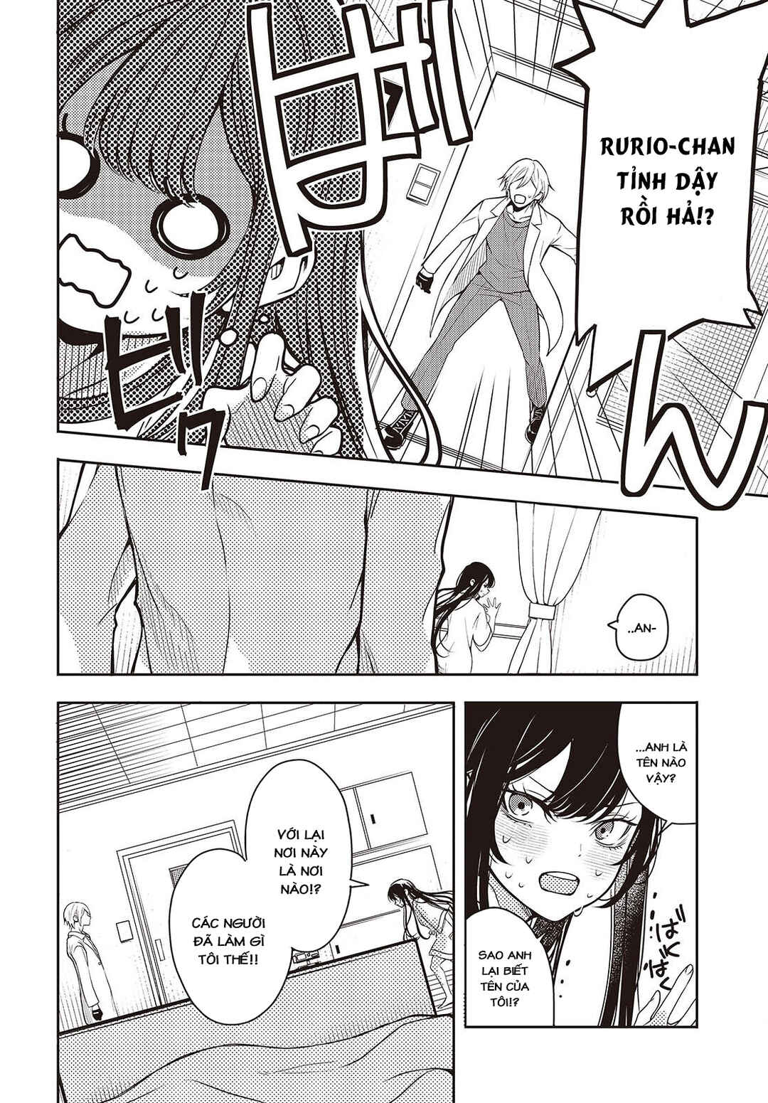 Soshite Hero to Uso o Tsuku Chapter 1 - Page 9