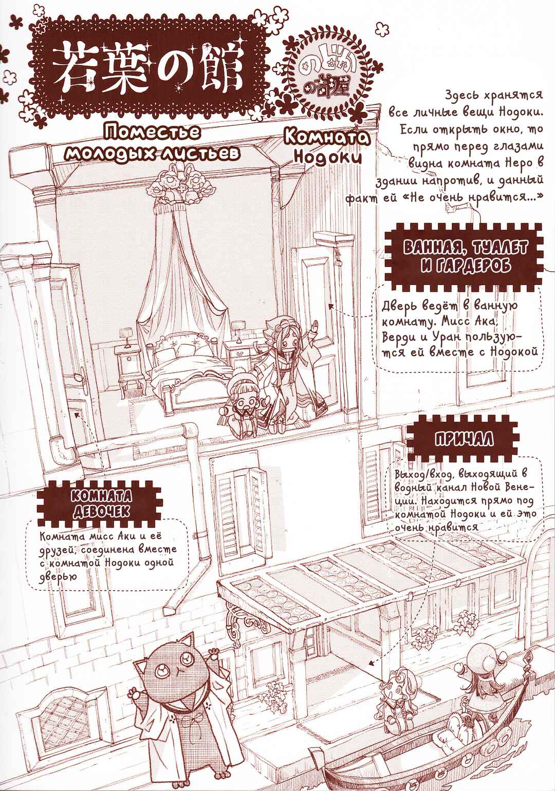 Colori Colore Creare Chapter 35 - Page 45
