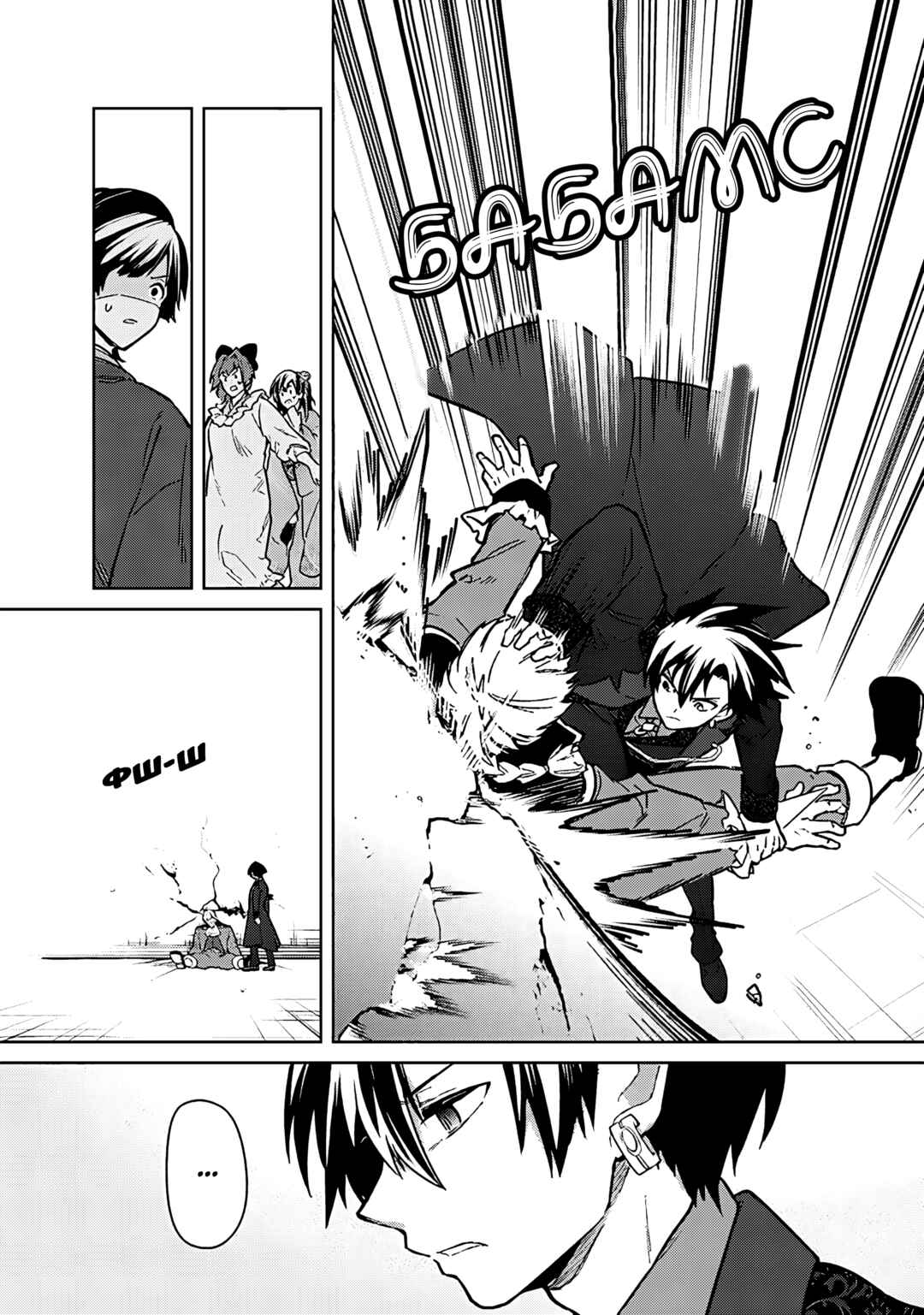 Ore no Shibou Flag ga Todomaru Tokoro o Shiranai Chapter 77 - Page 28