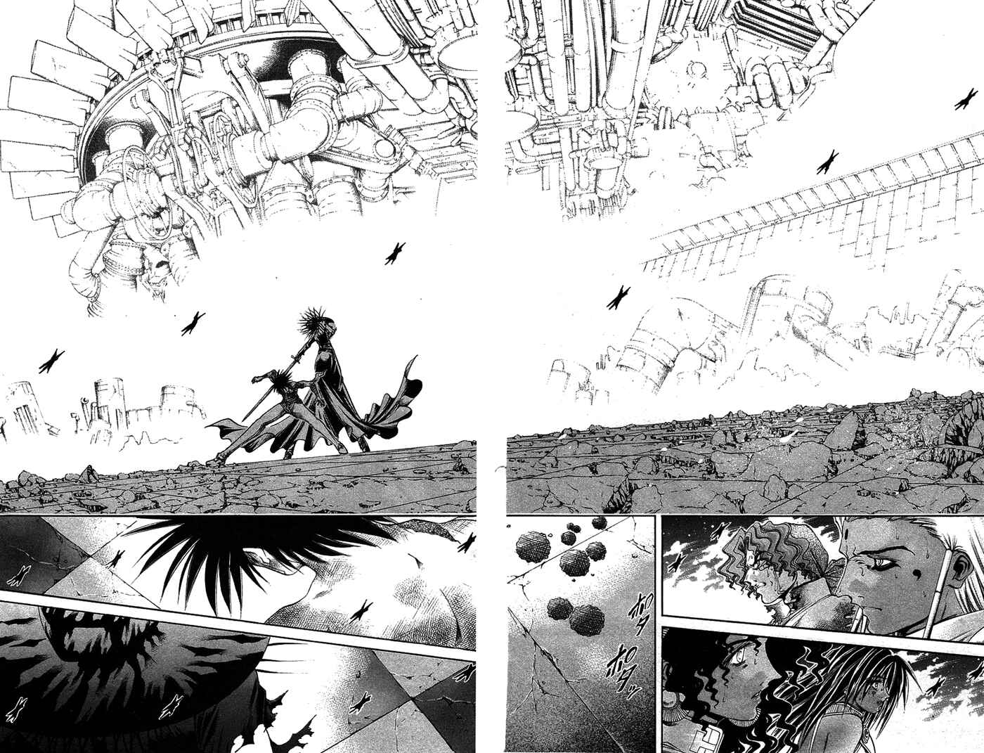GetBackers Chapter 340 - Page 17