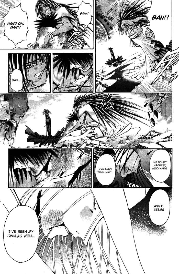 GetBackers Chapter 340 - Page 19
