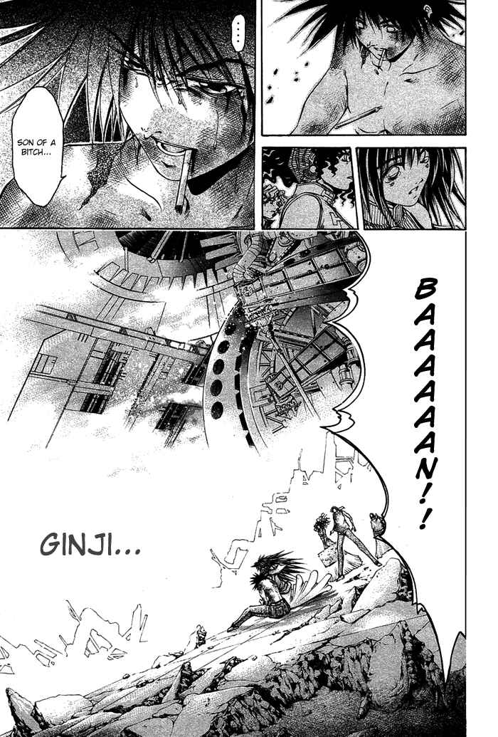 GetBackers Chapter 340 - Page 27