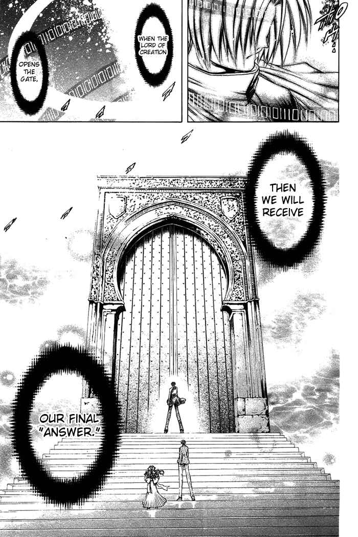 GetBackers Chapter 340 - Page 29