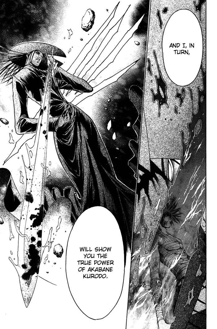 GetBackers Chapter 340 - Page 4