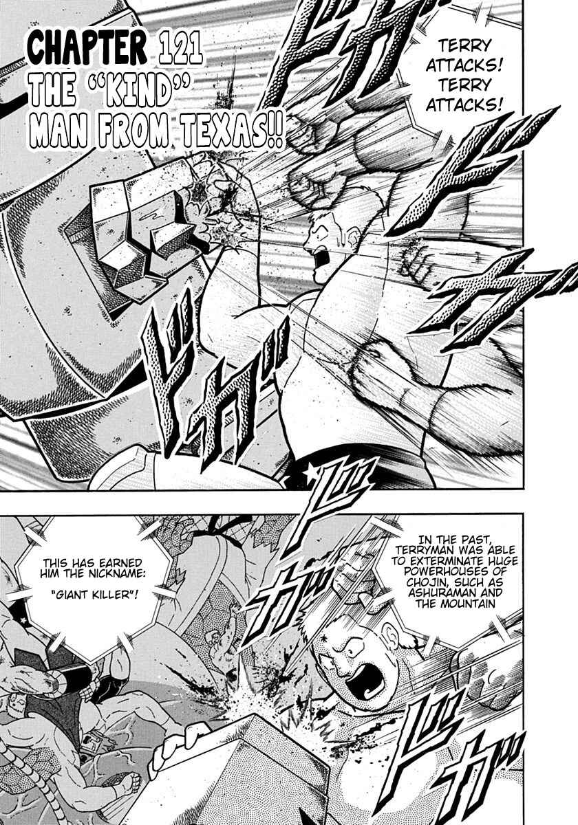Kinnikuman II-Sei: Ultimate Chojin Tag Arc Chapter 121 - Page 1