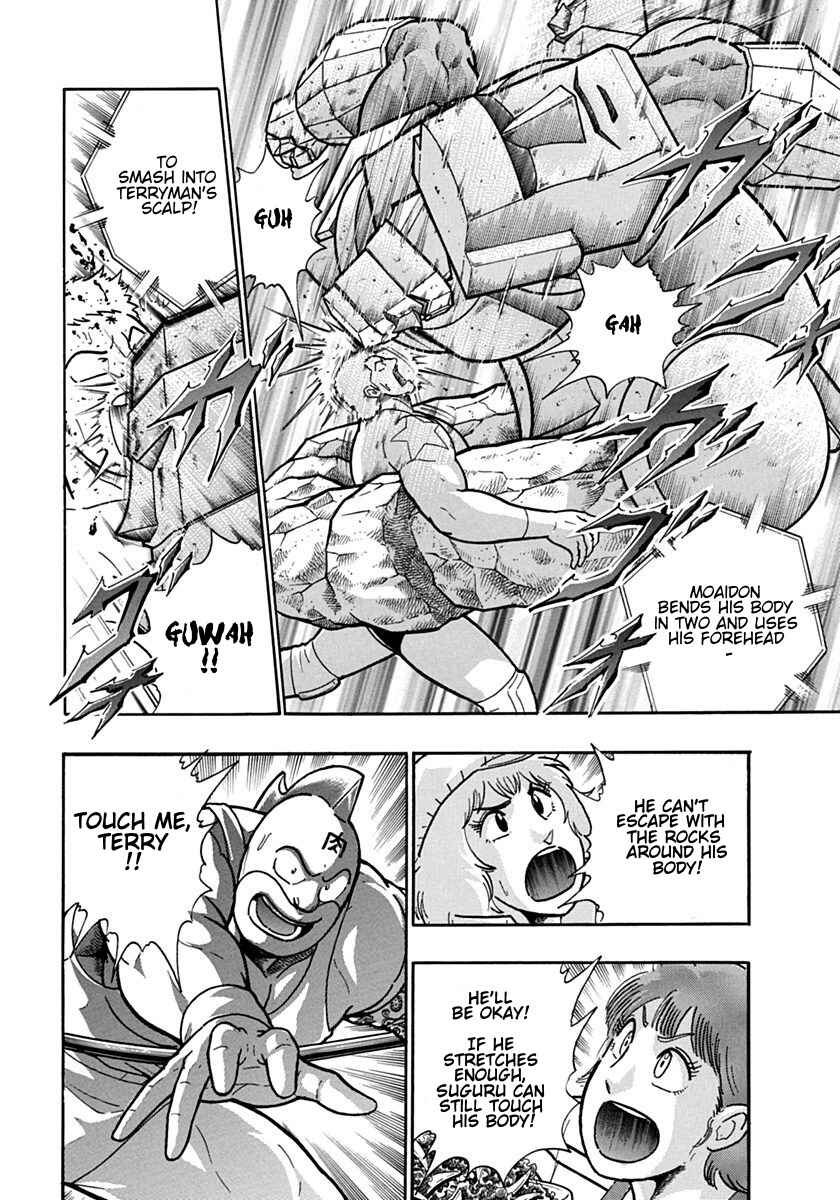 Kinnikuman II-Sei: Ultimate Chojin Tag Arc Chapter 121 - Page 10