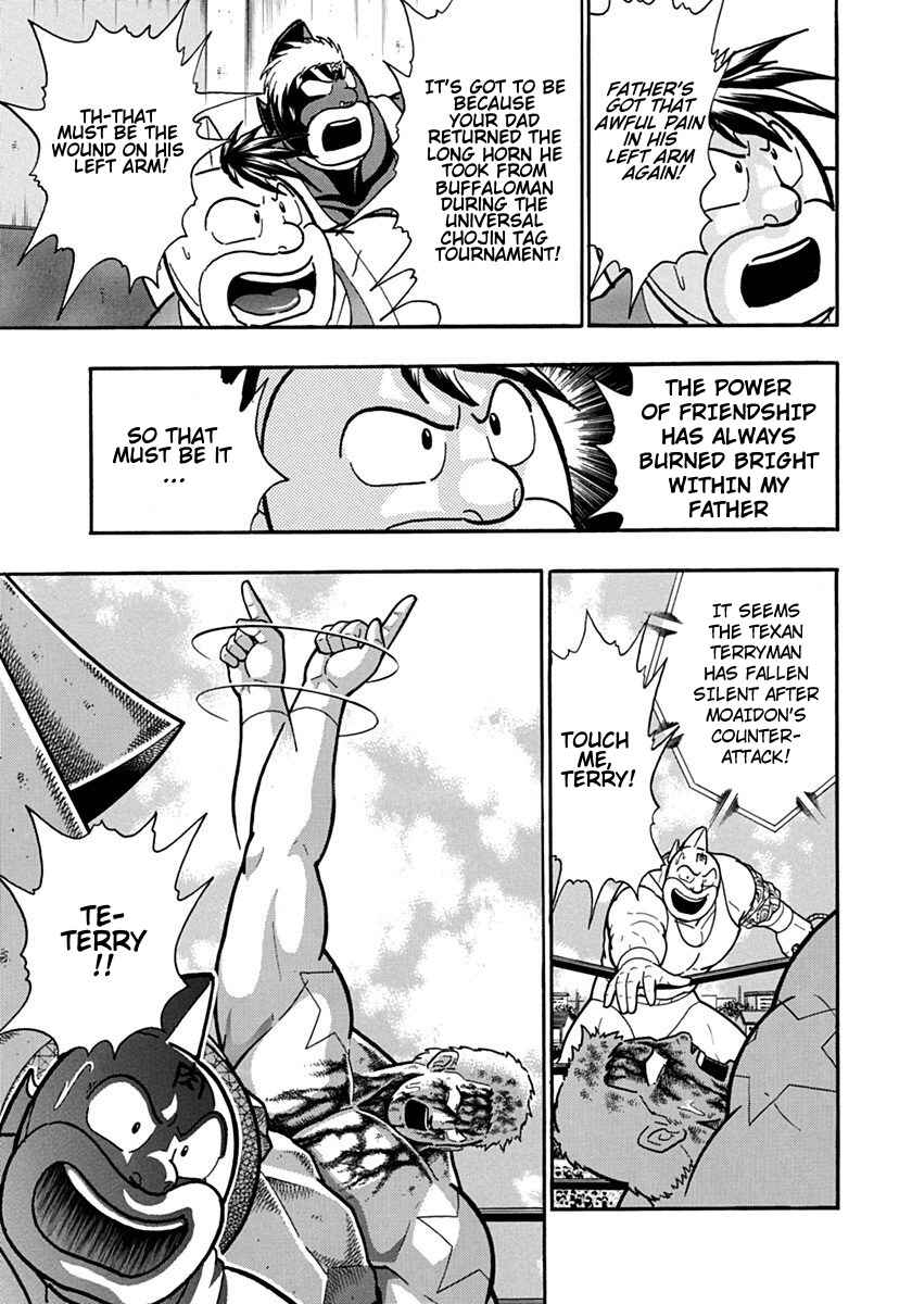 Kinnikuman II-Sei: Ultimate Chojin Tag Arc Chapter 121 - Page 13