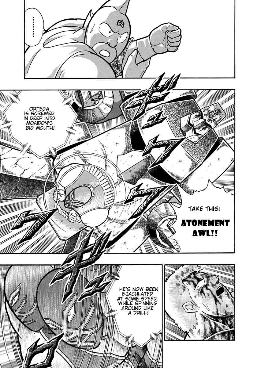 Kinnikuman II-Sei: Ultimate Chojin Tag Arc Chapter 121 - Page 17